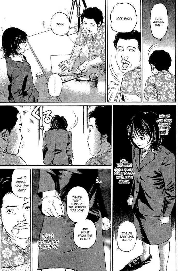 Haruka 17 Chapter 1 23